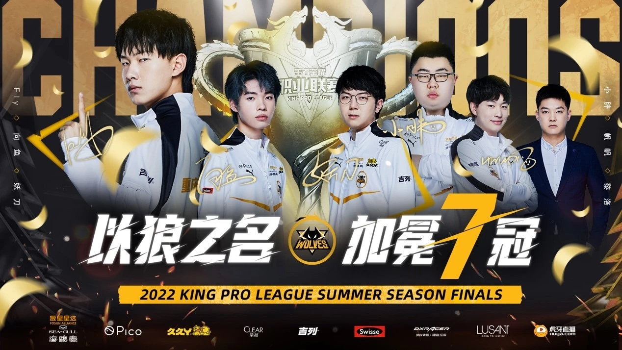 2025KPL夏季赛：小周灵活打野，小李称霸上路风采盘点-火博电竞