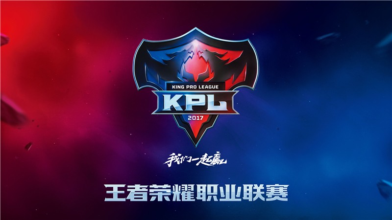 2025KPL夏季赛：小周灵活打野，小李称霸上路风采盘点-火博电竞