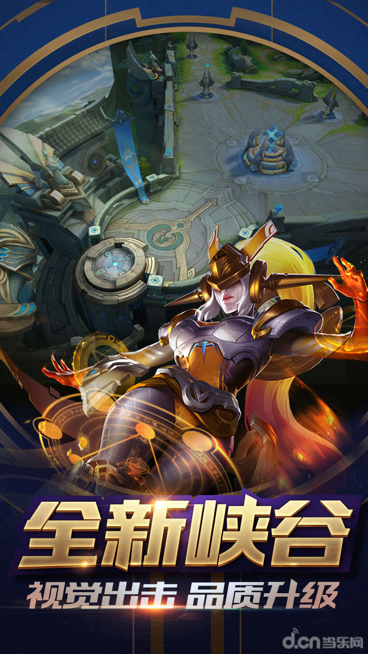 2025KPL夏季赛：小周灵活打野，小李称霸上路风采盘点-火博电竞