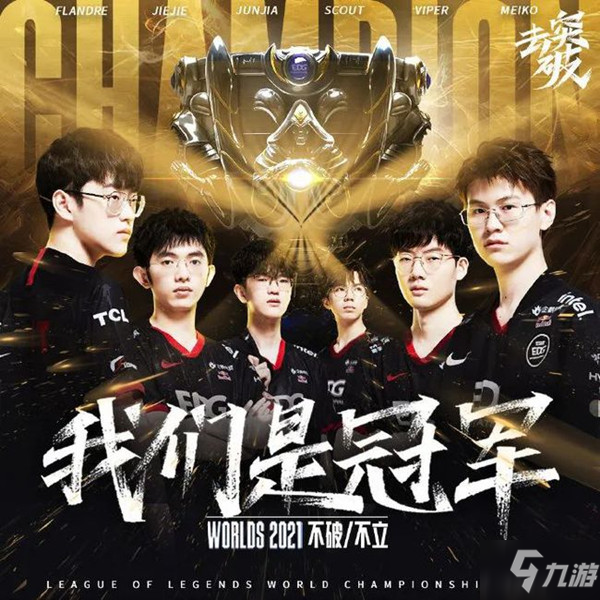 369与Karsa世纪大和解！电竞情谊见证兄弟情深，破冰拥抱引爆全场