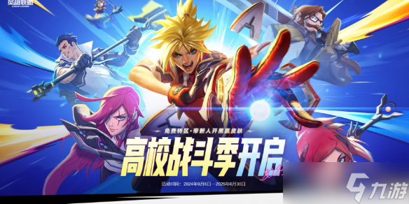 DNF旭旭宝宝确认回归日期，职业平衡与金币比例问题或将迎来转机-火博电竞